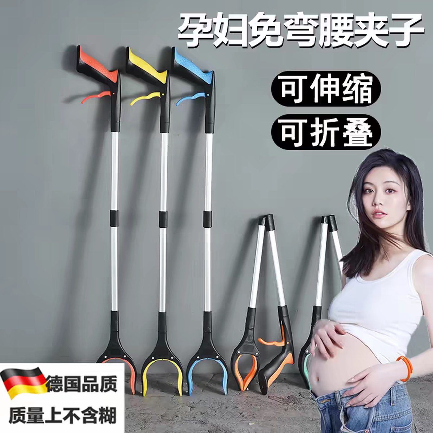 孕妇免弯腰夹子可收纳折叠神器加长杆懒人捡东西环卫捡垃圾取物夹