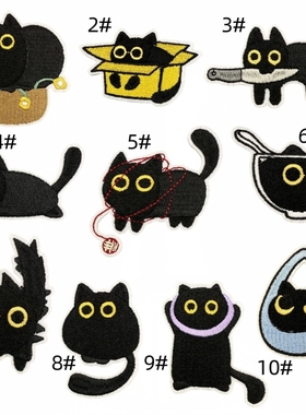 羽绒服破洞修补神器黑色可爱小猫刺绣布贴时尚衣服补丁贴免缝自粘