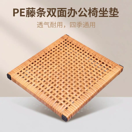 镂空坐垫服装厂员工夏天椅垫木框坐垫透气网格板凳夏季屁股垫散热