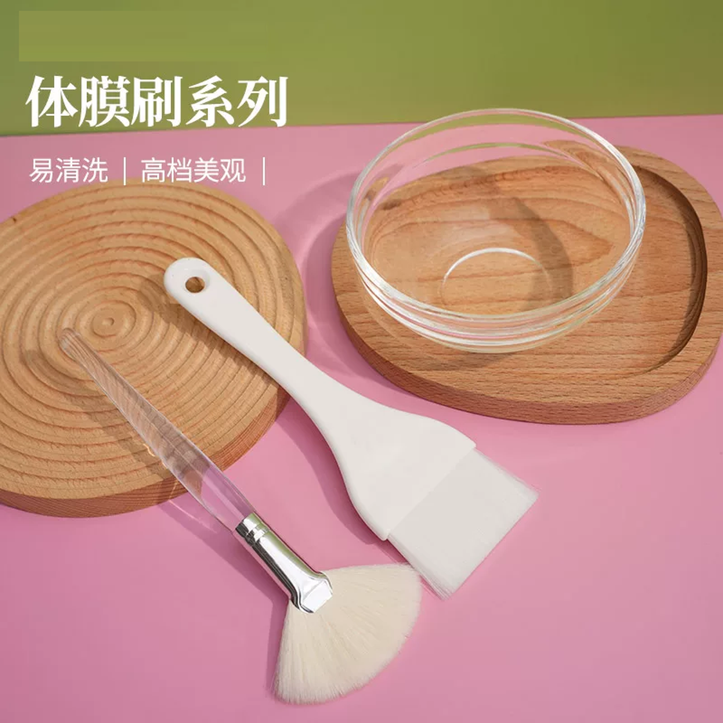 美容院专用体膜刷大号身体刷涂抹精油工具软毛加宽刷头妊娠油刷子