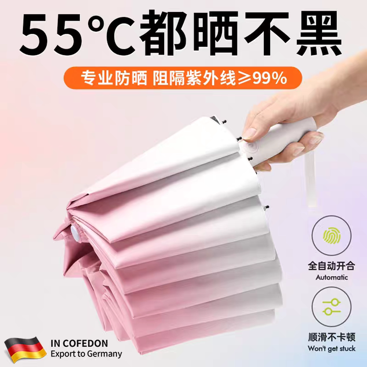 雨伞全自动一键全收女晴雨两用防晒防紫外线遮阳伞男太阳伞高颜值图片
