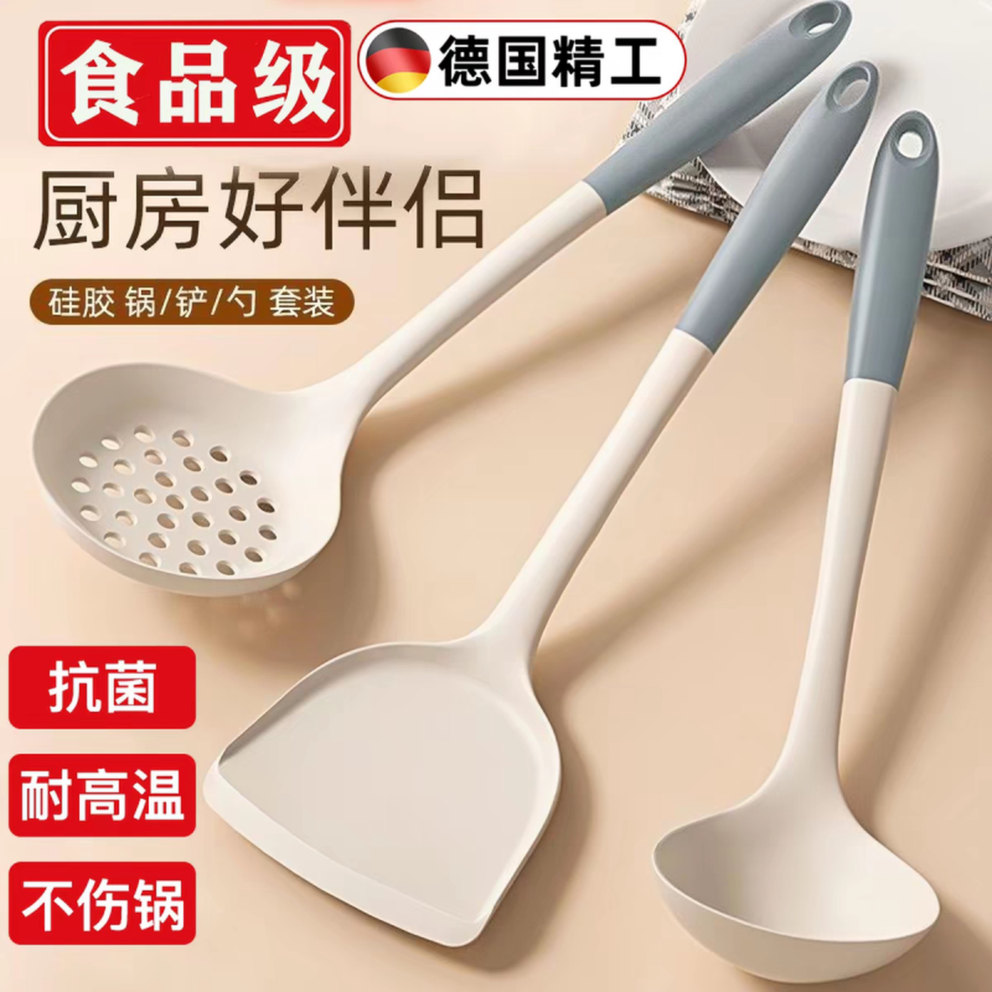 锅铲家用不粘锅专用硅胶耐高温炒菜勺汤勺铲子食品级厨具套装勺子