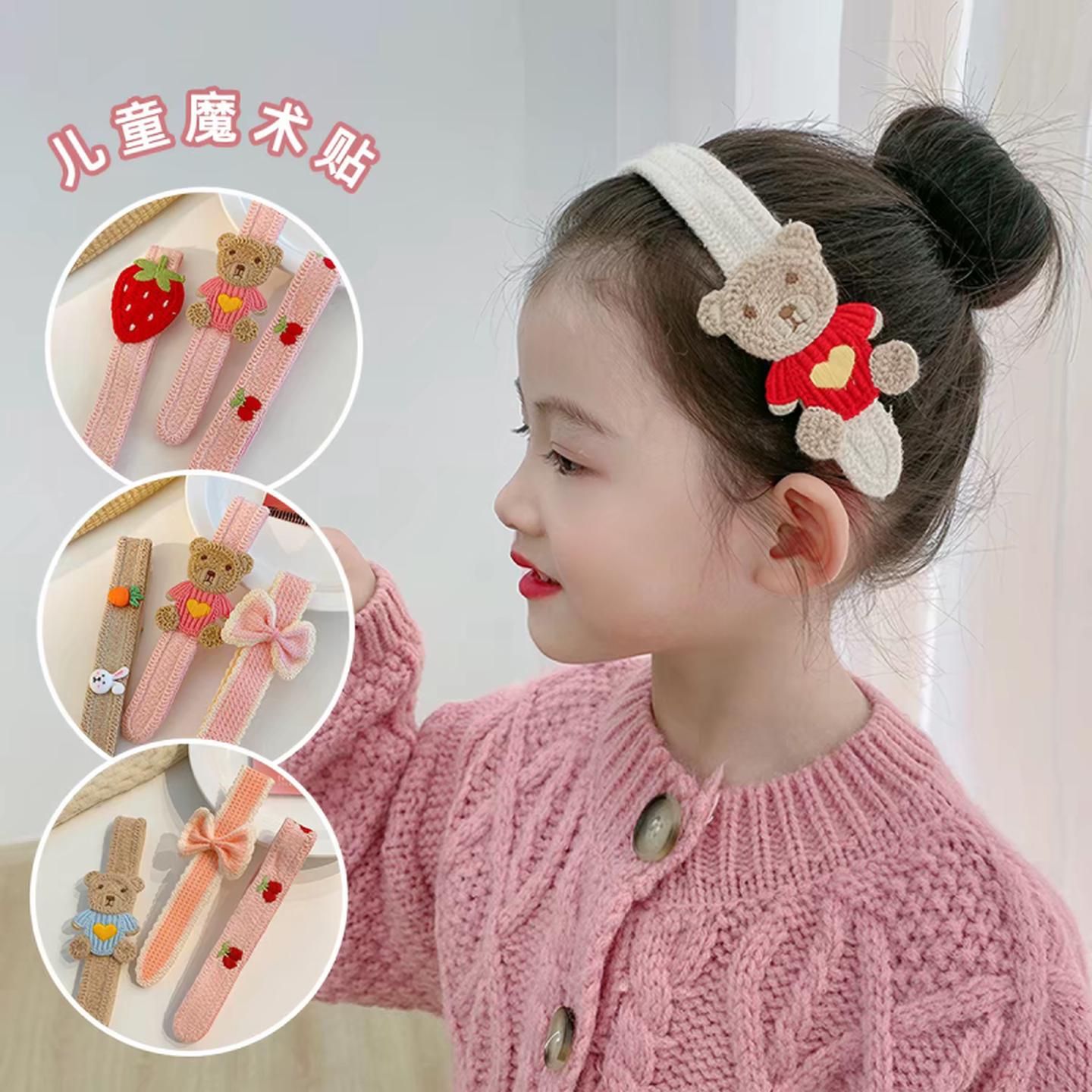 魔术贴头发贴儿童针织发带刘海贴碎发神器女童宝宝发头箍发卡头饰