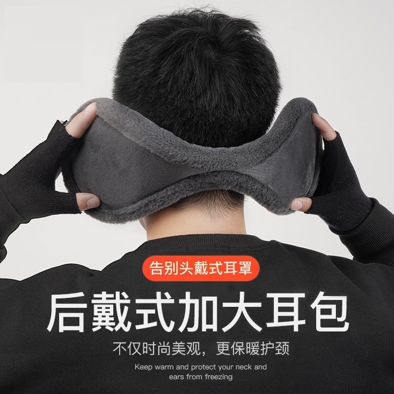 男士防冻耳套加厚加绒耳罩女护耳朵套冬季保暖成人耳包耳暖耳捂子