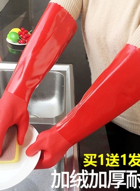 洗衣手套防水耐用一体绒厨房家务干活洗碗手套加绒加厚加长女保暖