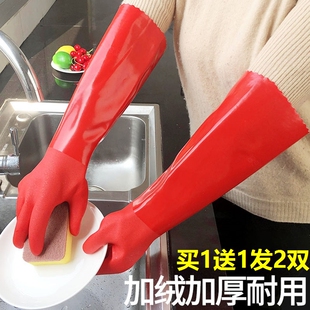 洗衣手套防水耐用一体绒厨房家务干活洗碗手套加绒加厚加长女保暖