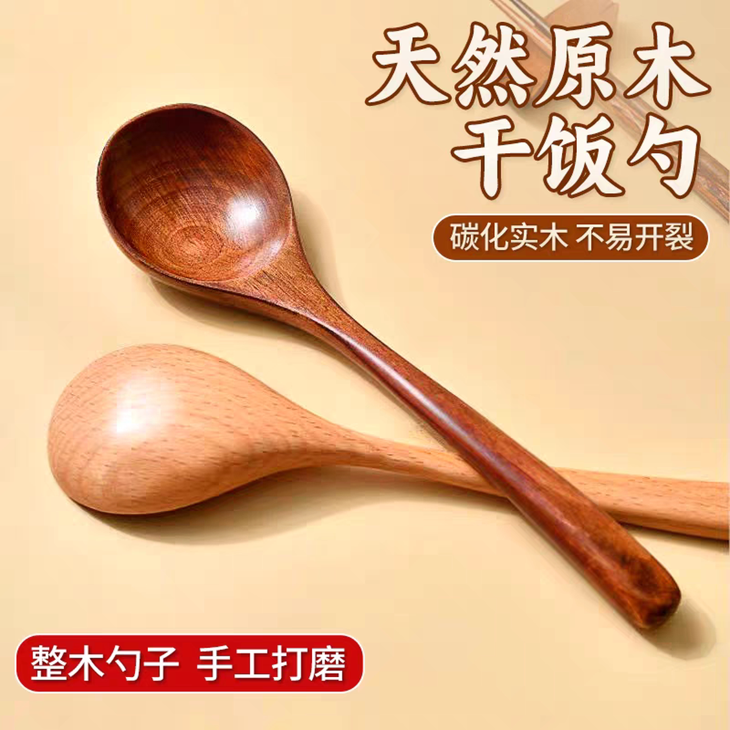 勺子木质汤勺家用木勺长柄大号日式盛汤吃面吃饭勺粥勺儿童木头勺