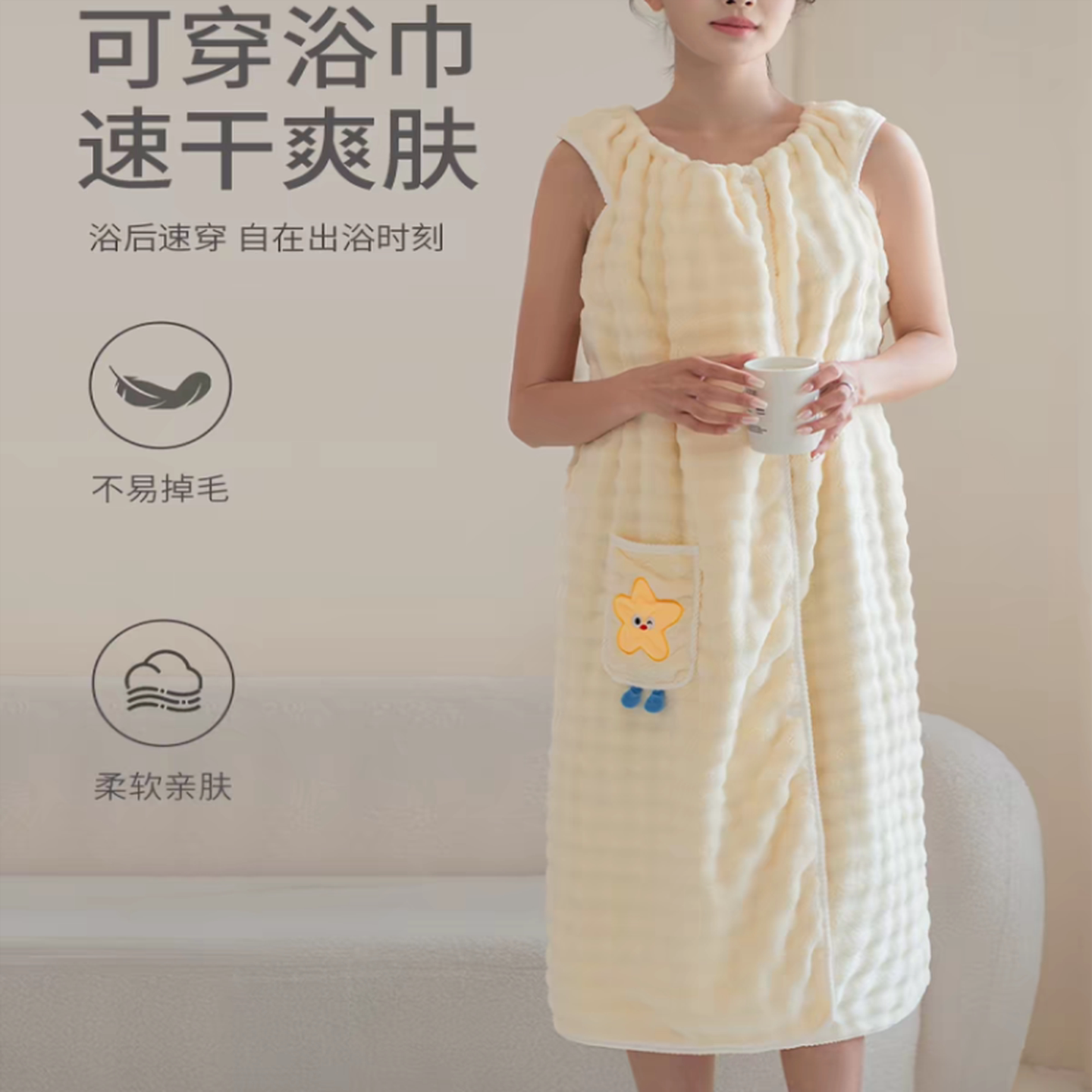 浴裙女裹全身可穿式浴巾2026新款比纯棉吸水速干大人洗澡浴袍浴衣