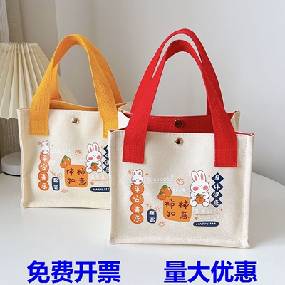 小号帆布袋柿柿如意手提袋生日礼品袋幼儿园儿童节伴手礼包饭盒袋