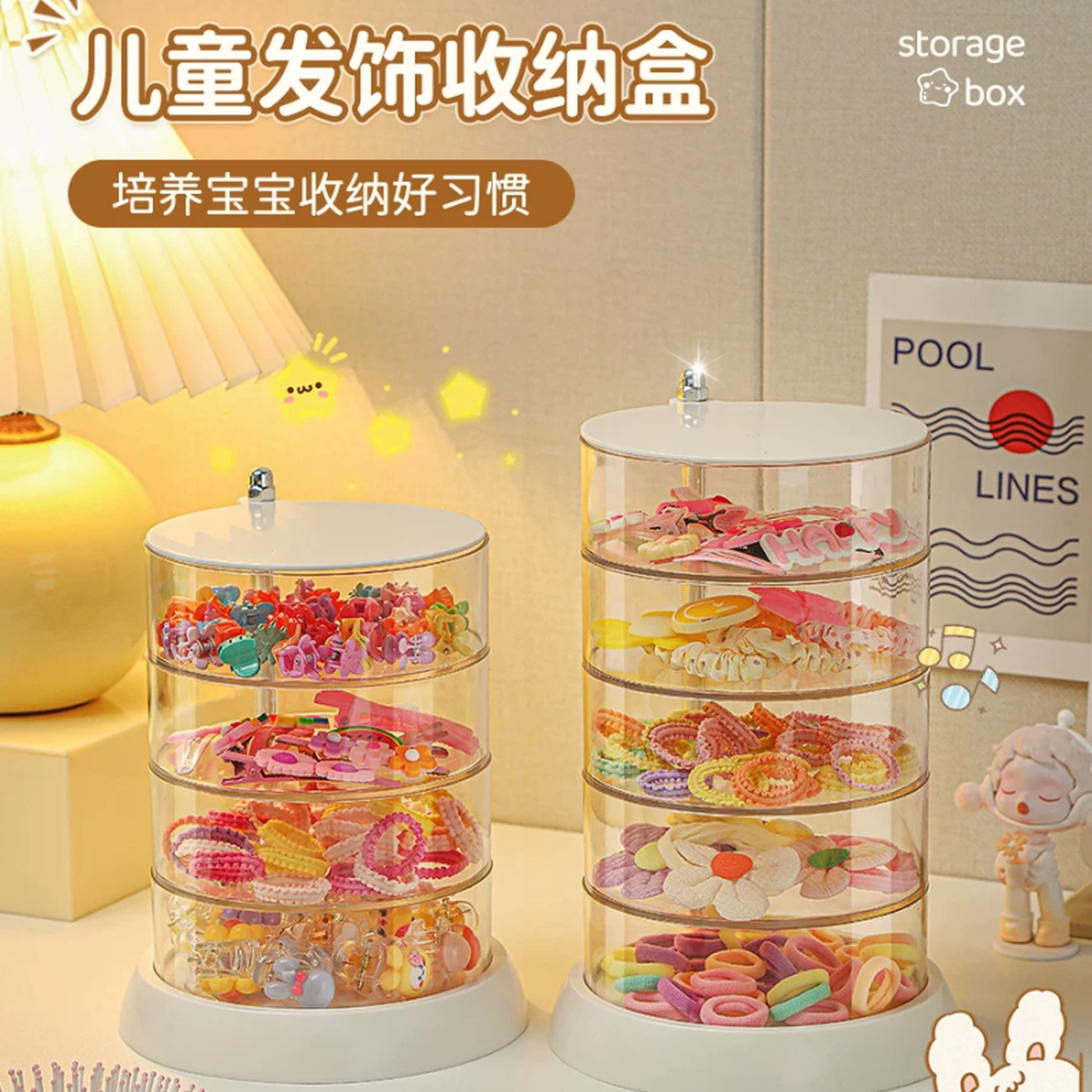 儿童发饰收纳盒旋转女发卡头饰品盒子发圈公主头绳皮筋透明首饰盒