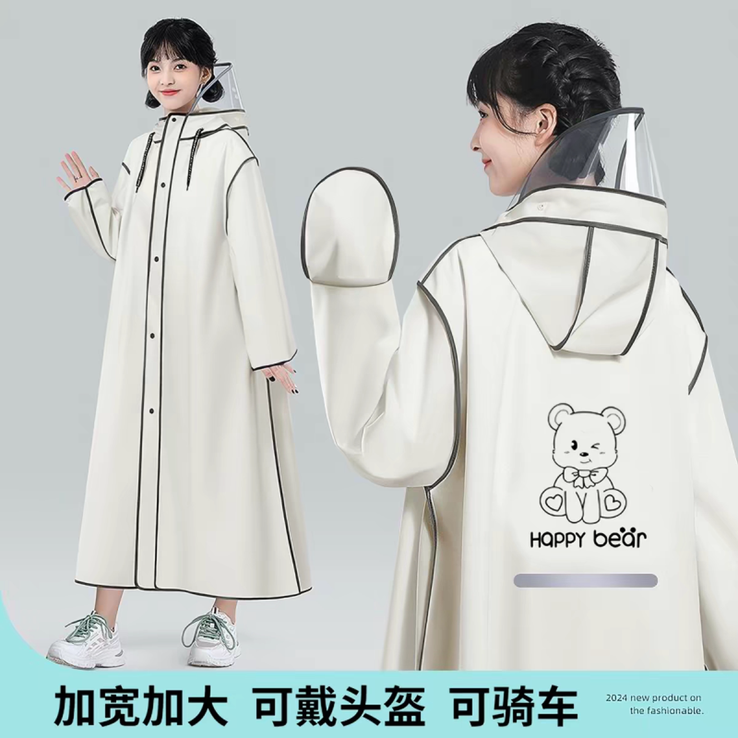 骑车专用雨衣女款电动电瓶车长款人车分离全身防暴雨成人可爱单人