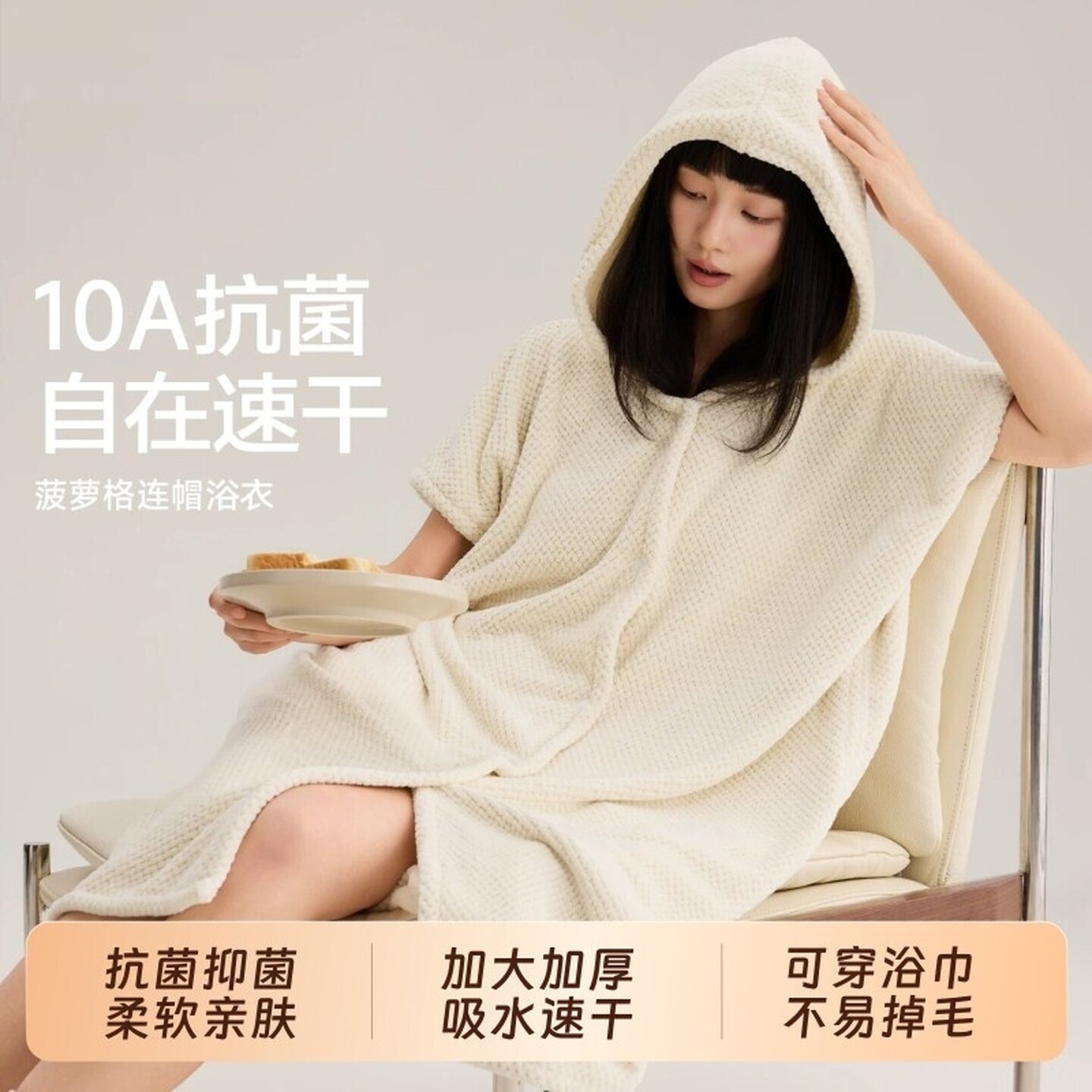 冬季可穿式浴巾浴袍速干女士厚连帽浴裙浴衣裹巾吸水健身四季通用
