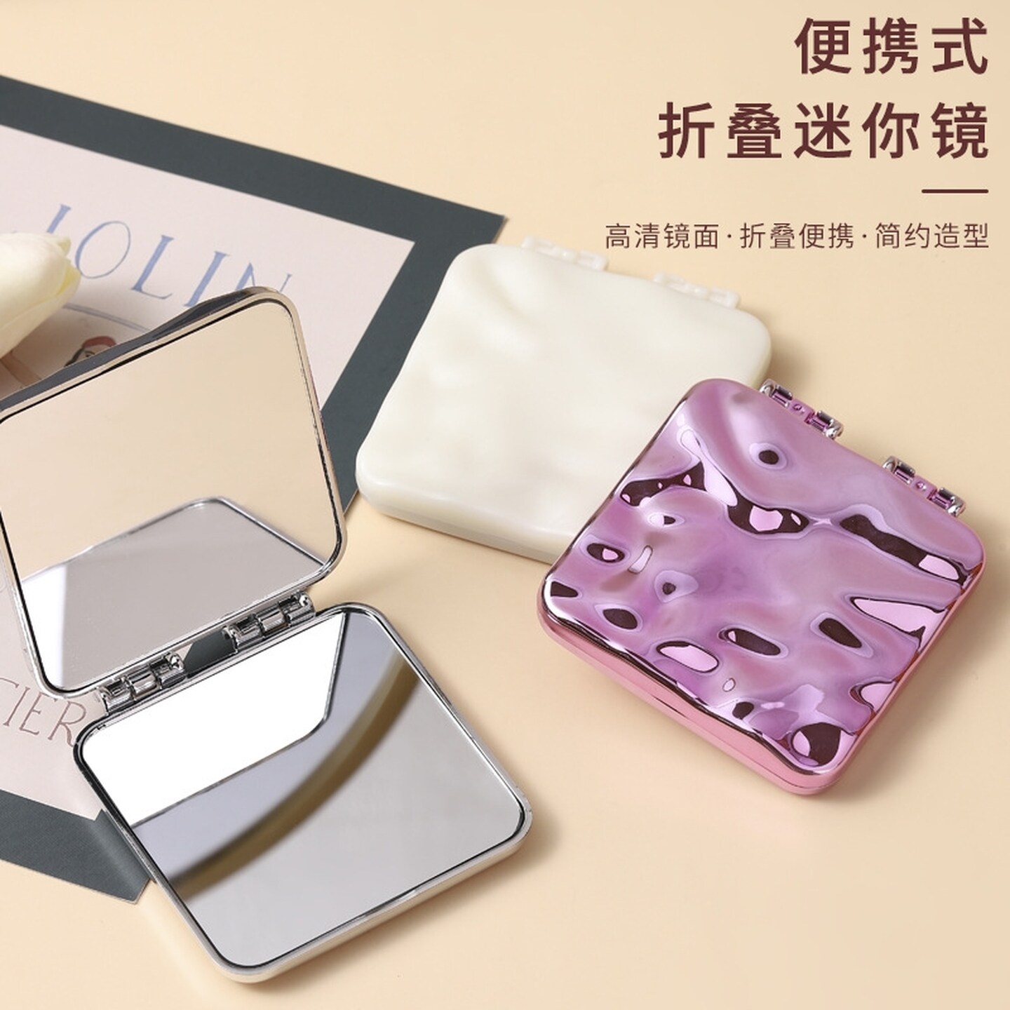 ins简约补妆小镜子女随身折叠翻盖式双面化妆镜便携手持迷你小号