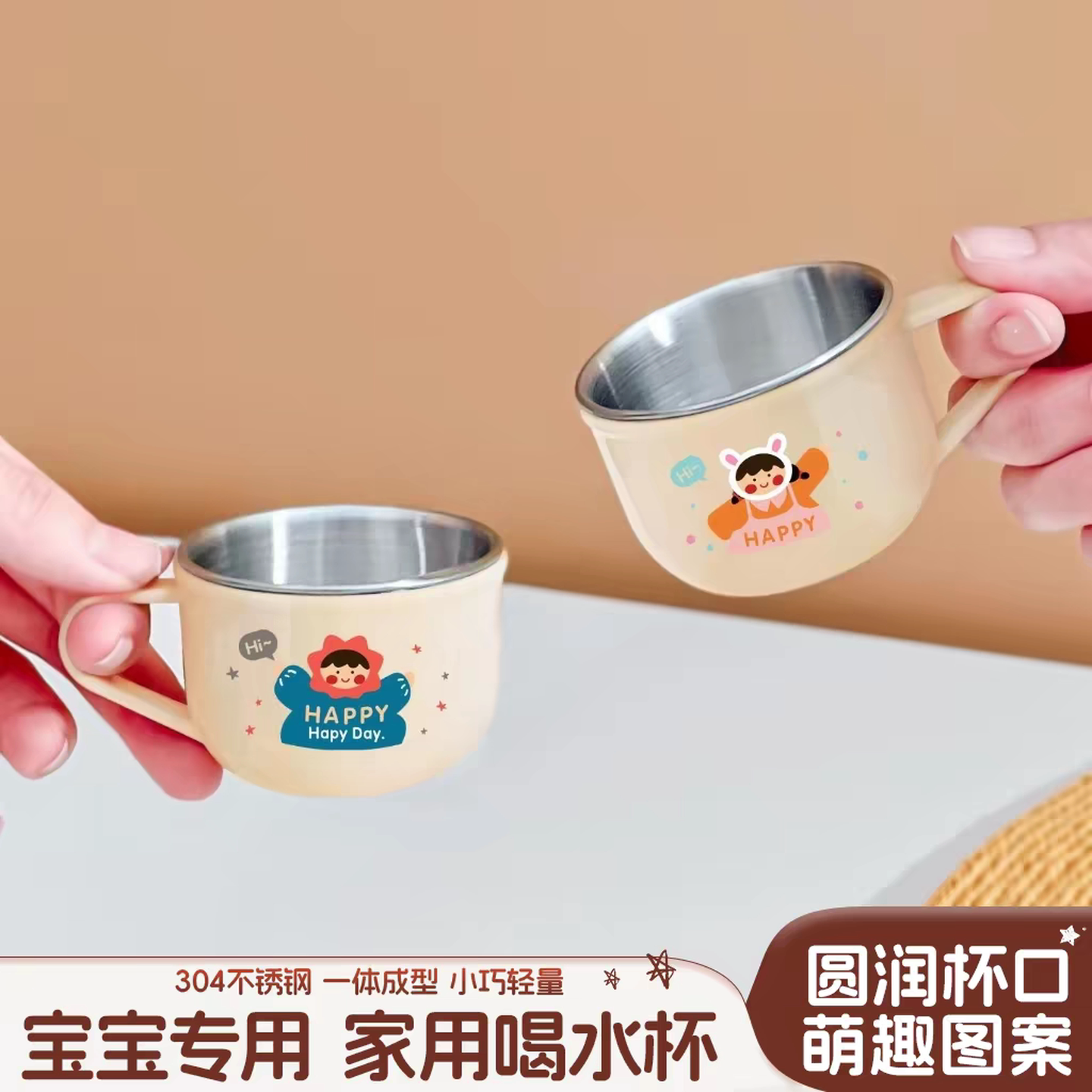 儿童喝水杯子家用不锈钢家用防摔宝宝敞口学饮杯幼儿园牛奶杯