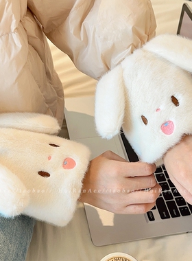 粉色套袖女士秋冬办公室上班耐脏羽绒服护袖白色学生可爱毛绒袖套