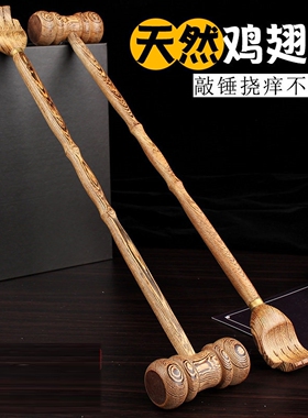 鸡翅木质按摩捶敲打锤经络健身锤背器穴位拍打棒两用痒痒挠手持式