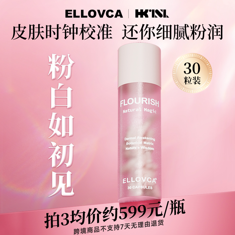 【橙橙】PCC1粉白炮美白去黄提亮