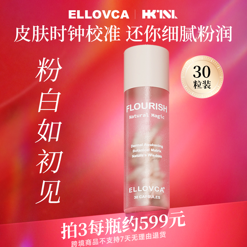 【橙橙】PCC1粉白炮美白去黄提亮