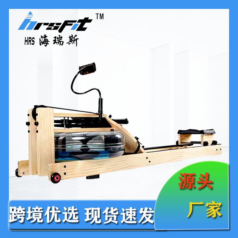 海瑞斯智能水阻划船机家用折叠纸划船机
