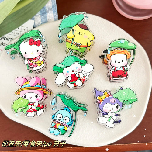 三丽鸥屁屁夹卡通装饰礼品文具封口夹便签夹pp夹子ins学生可爱