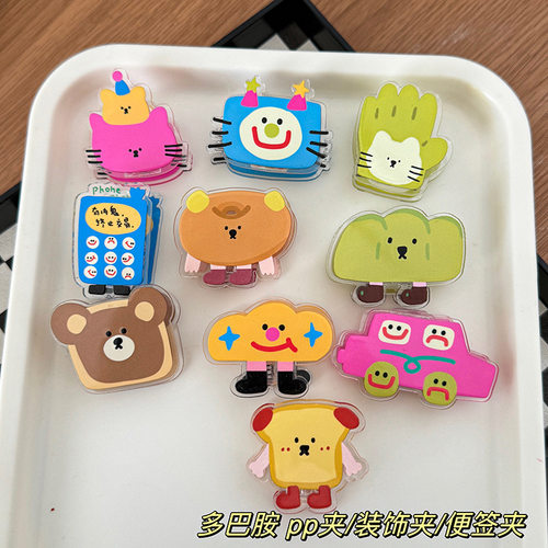 INS动物多巴胺卡通装饰礼品封口夹便签夹pp夹子送学生可爱照片夹