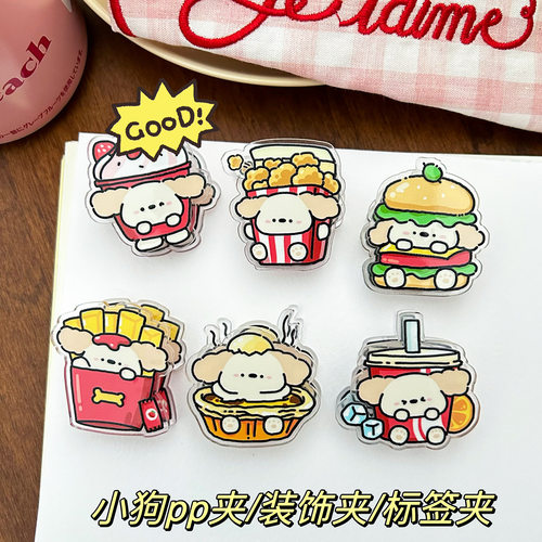 INS薯条汉堡动物卡通装饰礼品封口夹便签夹pp夹可爱照片夹零食夹