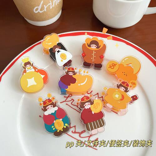 财神爷PP夹亚克力多功能便签夹收纳夹子学生幼儿园小礼品照片夹