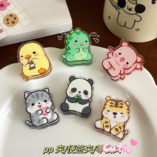 INS动物熊猫老虎卡通装饰礼品封口夹便签夹pp夹送学生可爱照片夹