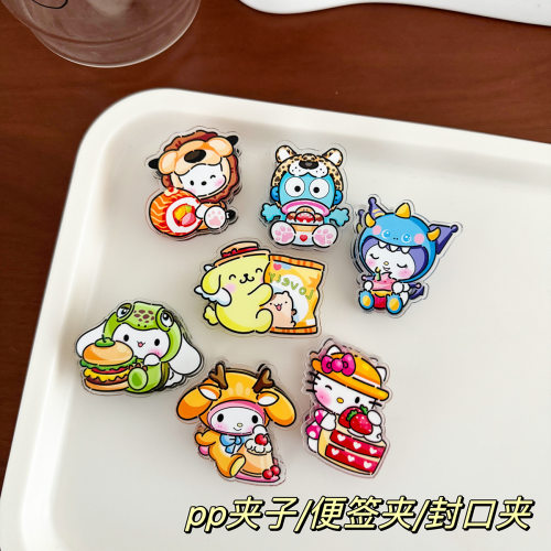 三丽鸥屁屁夹卡通装饰文具封口夹便签夹pp夹子ins学生可爱照片夹