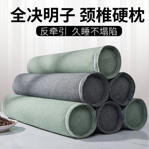 【颈椎变直反弓专用】圆柱枕头