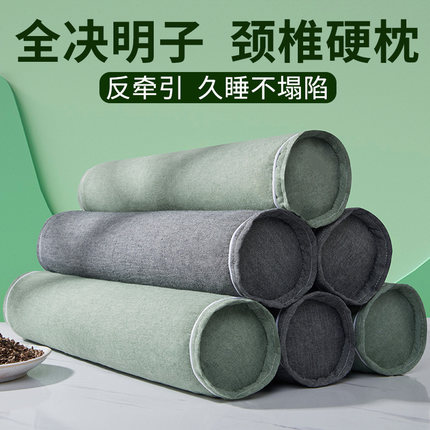 决明子圆枕头护颈椎助睡觉专用颈枕劲椎睡眠枕富贵包圆柱糖果硬枕