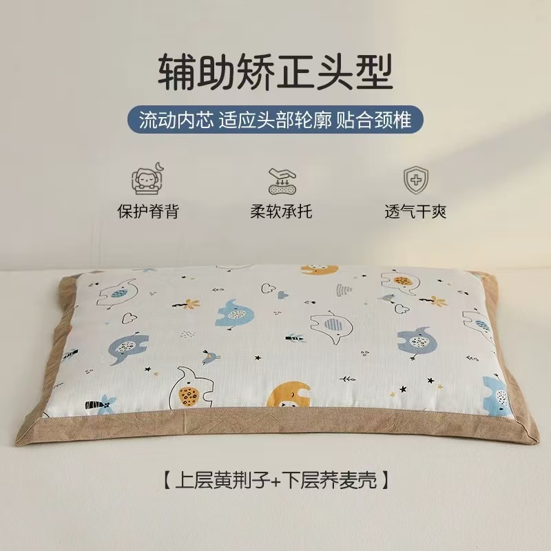 全棉纱布儿童荞麦枕四季通用