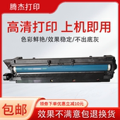 2501C感光鼓组件复印机 1813套鼓 适用理光MP2501硒鼓2013 2001L