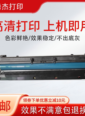 适用理光MP2501硒鼓2013  2001L 1813套鼓 2501C感光鼓组件复印机