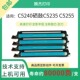 适用佳能C5240硒鼓C5235 46鼓组件 C5255套鼓C5051C5030鼓架NPG45