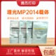 2014EN显影剂 2014AD载体 复印机显影仓 理光MP2014铁粉 原装