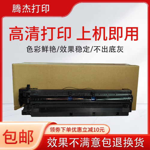 原装品质感光鼓欧曼一体式