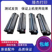 适用理光MPC2011sp硒鼓C2503 基士得耶DSC1120显影组件 C2003套鼓