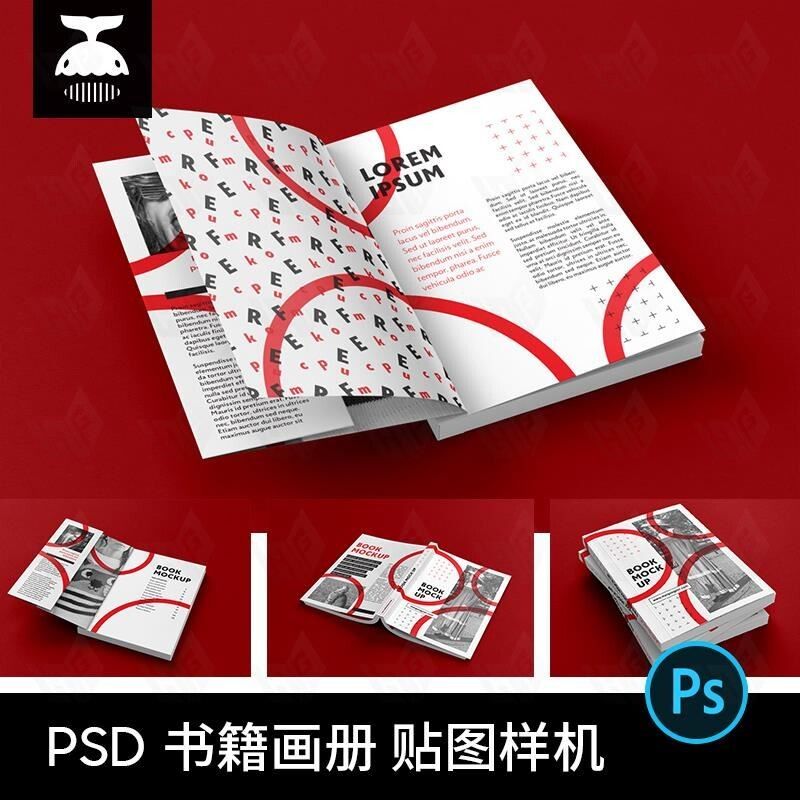 A4A5A6尺寸比例书籍画册封面内页设计效果图展示贴图样机素材PSD