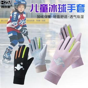 一年级学生儿童打冰球防护手套雪地打雪仗曲棍球冰上运动短道速滑