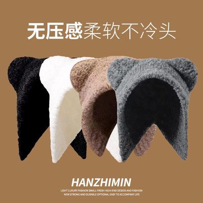 帽子女冬季防风防寒2023新款秋冬晚上睡觉帽子睡帽小熊耳朵女可爱