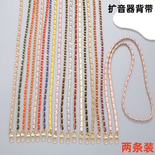 小蜜蜂背带扩音器斜挎穿皮链条夏包包配件diy肩带手机挂绳小香风