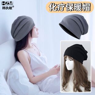 化疗帽子女款2024新款夏季薄款包头帽透气头巾帽空调适合光头戴的