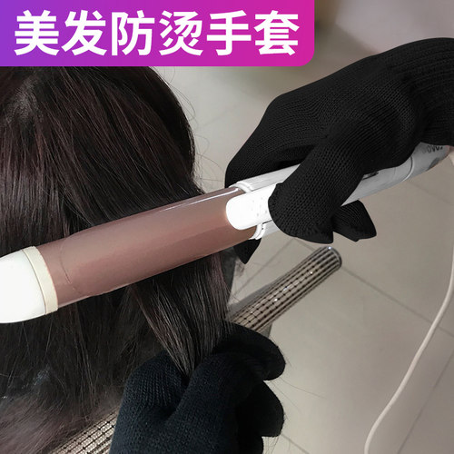美发防滑手套pvc双面点珠耐高温