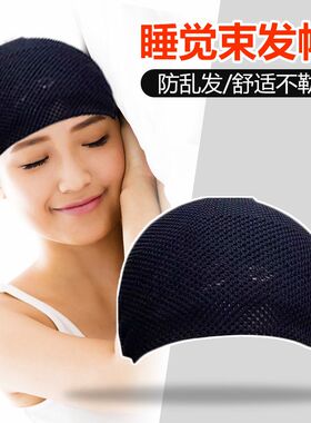 帽子头巾女款老人网格夏季