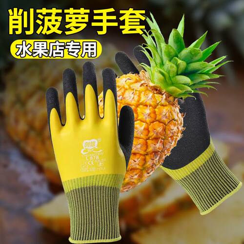 开剥干活开榴莲剥板栗女士