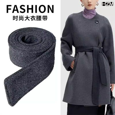 高级感风衣装饰系带收腰长款