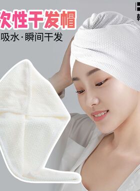 一次性干发帽旅行便携插头发