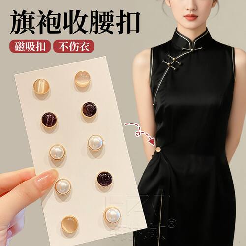 旗袍连衣裙收腰神器腰围大改小