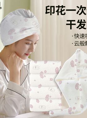 2024新款一次性干发帽女加厚洗